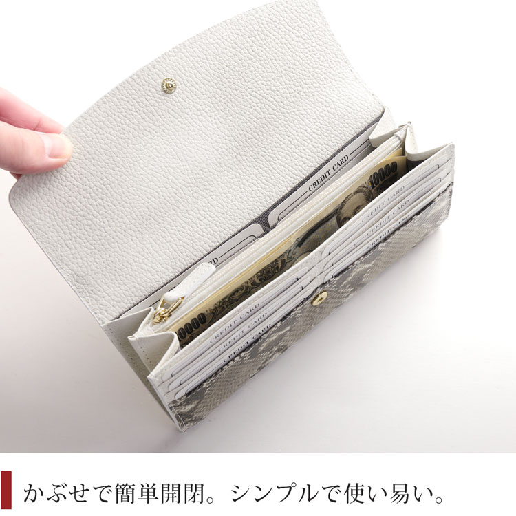 シンプルで使い易い長財布