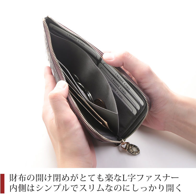シンプルで使い易い長財布