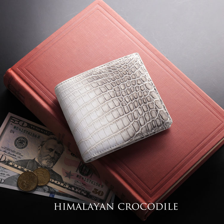 ヒマラヤクロコダイル二つ折り財布