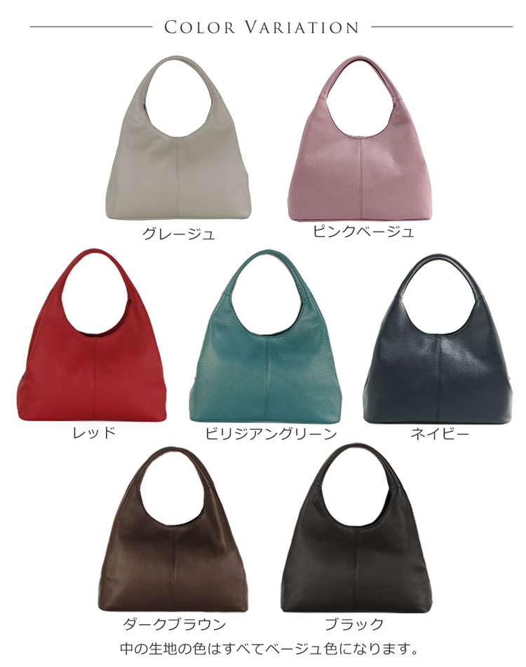 日本製 牛革 ハンドバッグ