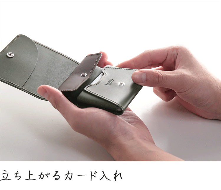 Jamale 牛革 ヌメ革 スリム 二つ折り コンパクト 財布 日本製