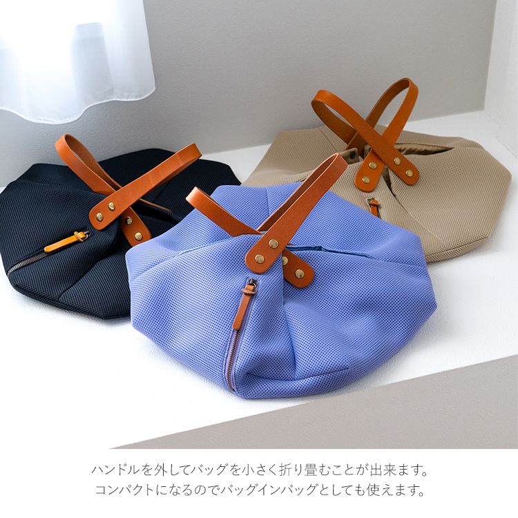HALEINE ハンドバッグ オリガミバッグ Mサイズ Lサイズ 洗える 畳める バッグ ヌメ革 日本製