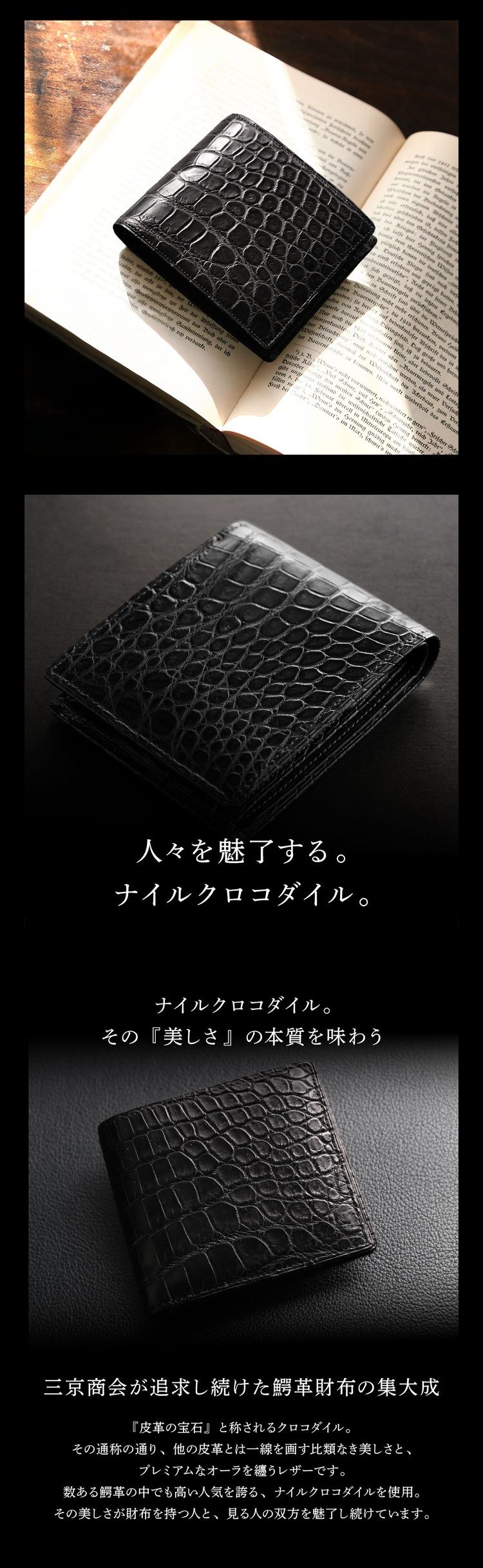 折り財布 クロコダイル 日本製 二つ折り 財布 メンズ マット 加工 一枚革 無双