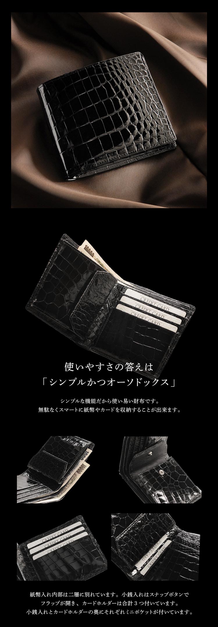 クロコダイル メンズ 長財布 日本製 無双 シャイニング 高級 光沢 財布 男性 プレゼント