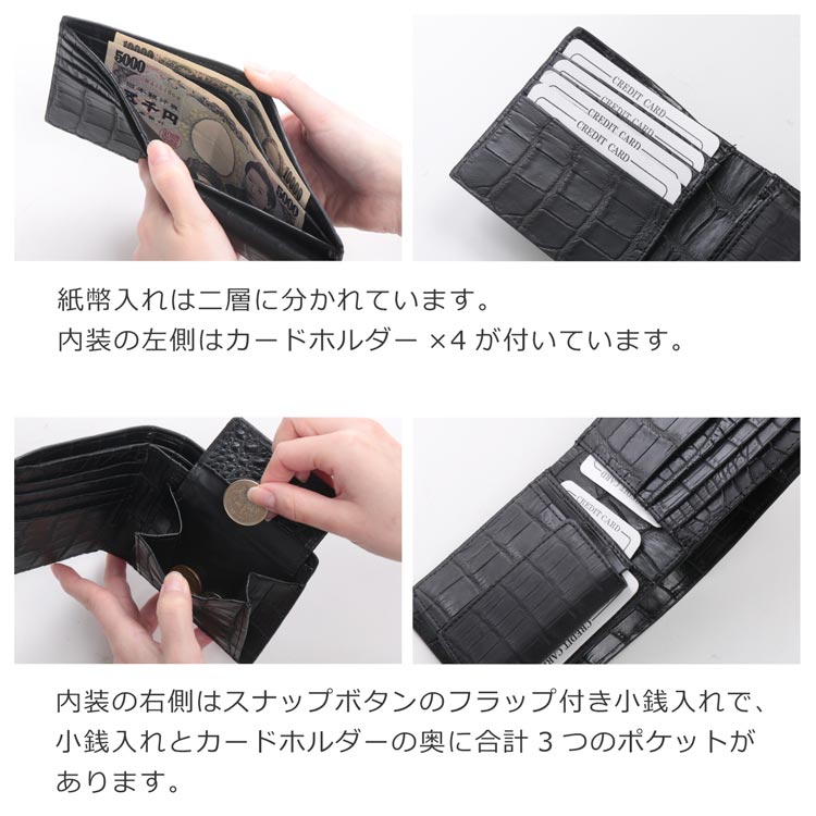 クロコダイル 折り財布 マット 加工 メンズ