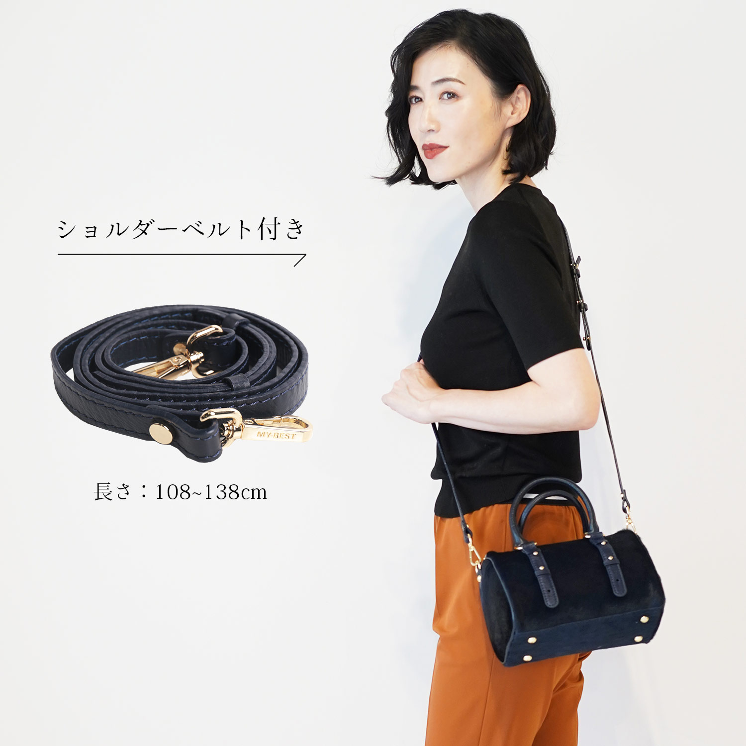 本革 バッグ ショルダーベルト付き mybestbag