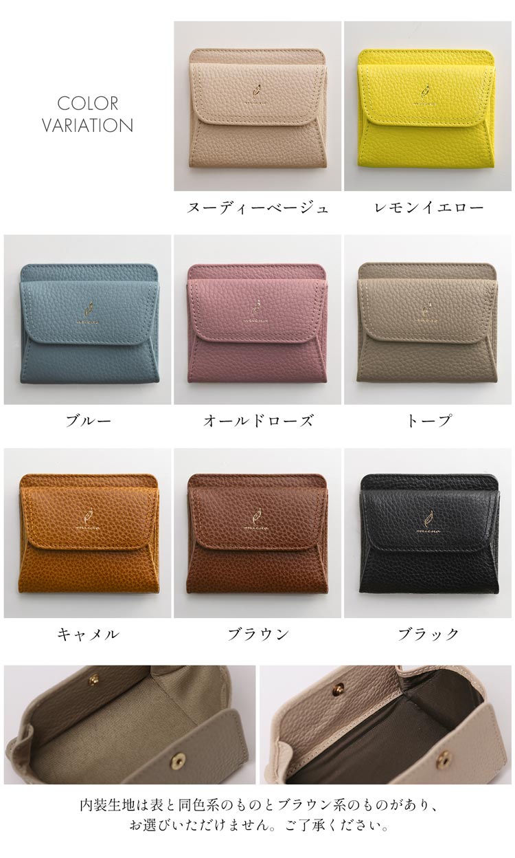 牛革 小さい ミニ財布
