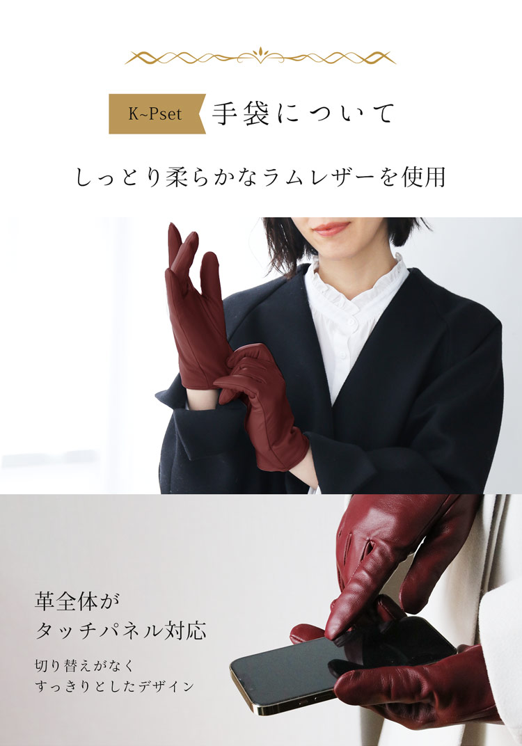 ギフトセット 女性 カシミヤマフラー レザー手袋 スマホ対応 レザーグローブ 本革 ラムレザー