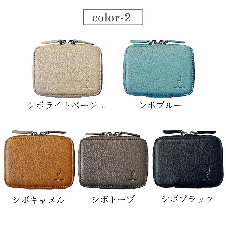 mieno ミエノ 本革 スマートキーケース ２個収納