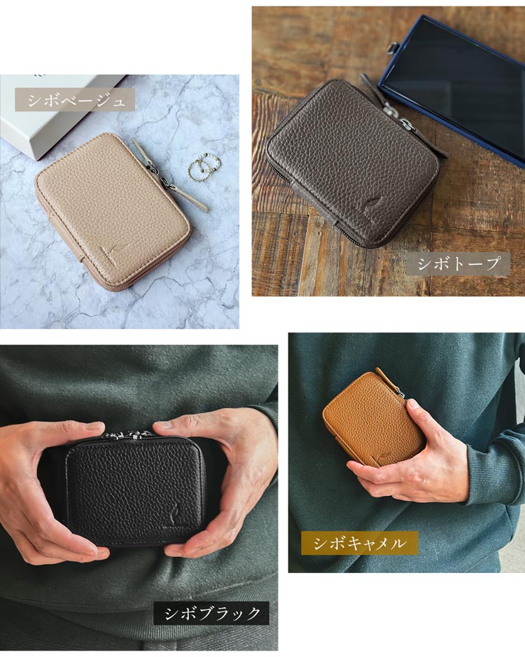 mieno spira ベージュ トープ キャメル ブラック 本革 スマートキーケース ２個収納