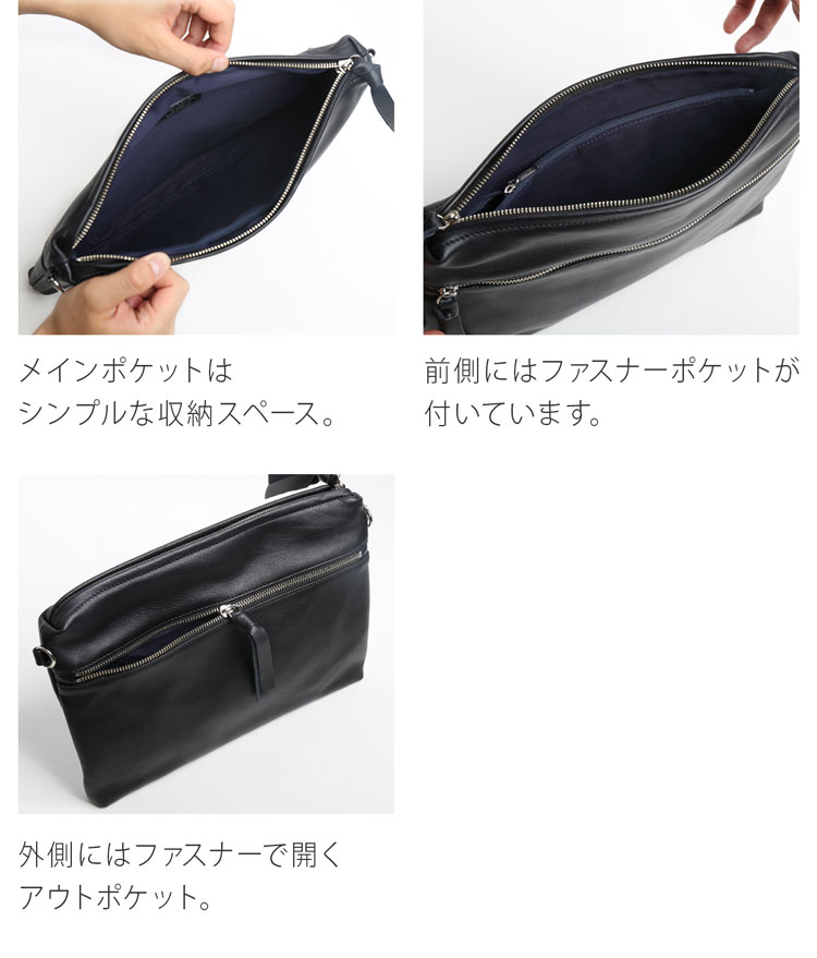 ショルダーバッグ クラッチバッグ 2way バッグ プレリー PRAIRIE 日本製