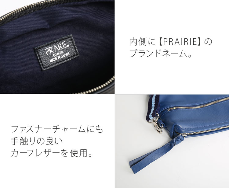 ショルダーバッグ クラッチバッグ 2way バッグ プレリー PRAIRIE 日本製