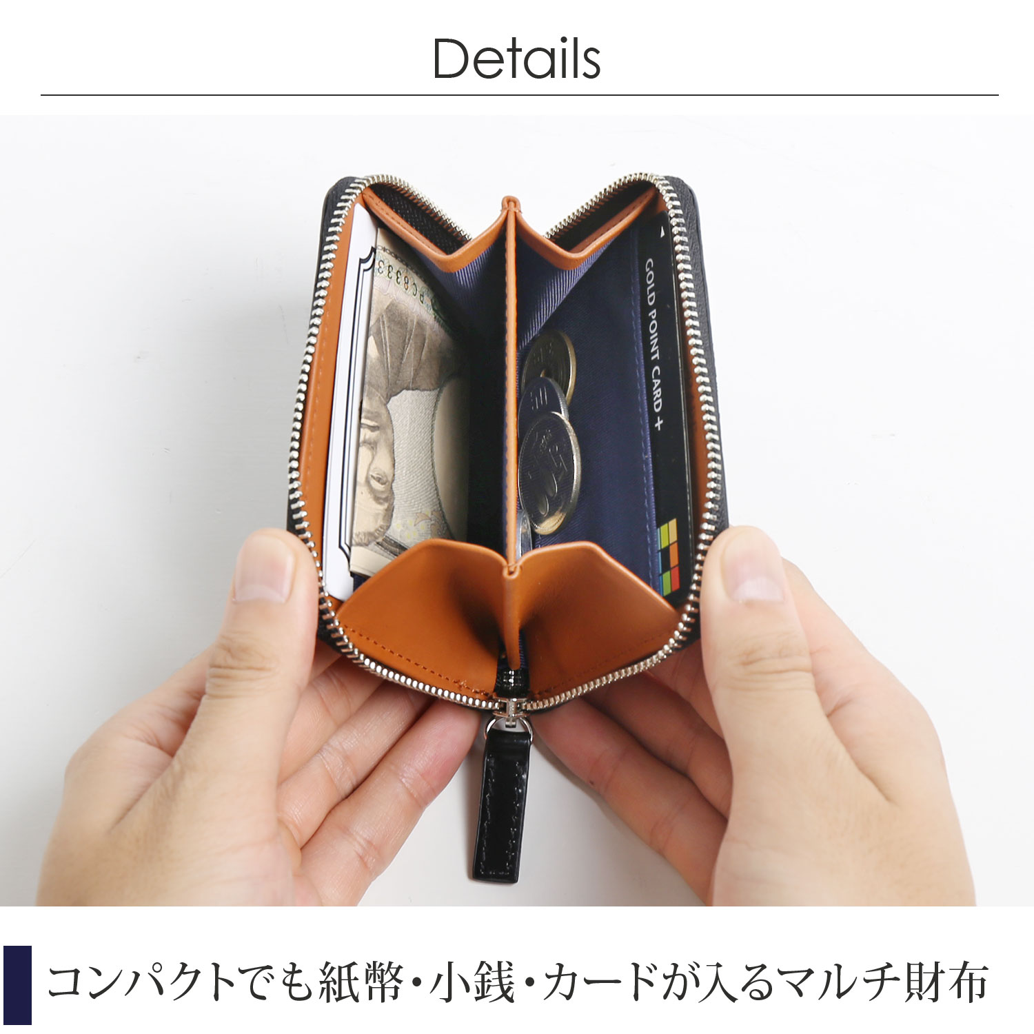 使い易いコンパクト 財布