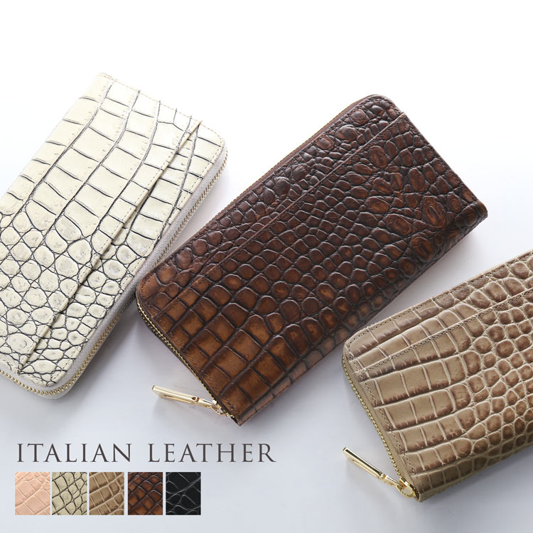 イタリア製 クロコダイル 折り財布