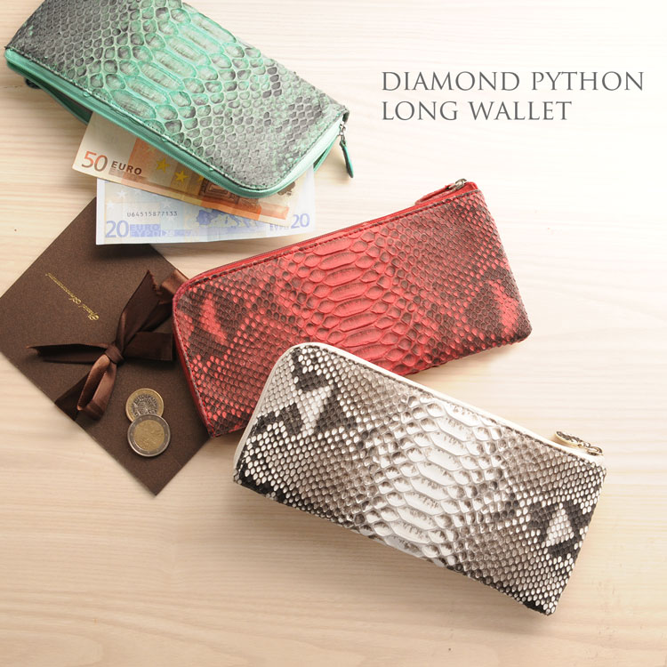 ダイヤモンドパイソン 薄型長財布