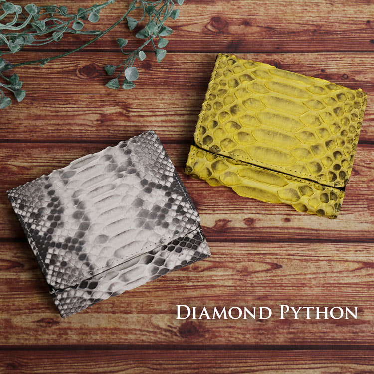 ダイヤモンド パイソン 2つ折り 折り財布 コンパクト ミニ財布 小さい