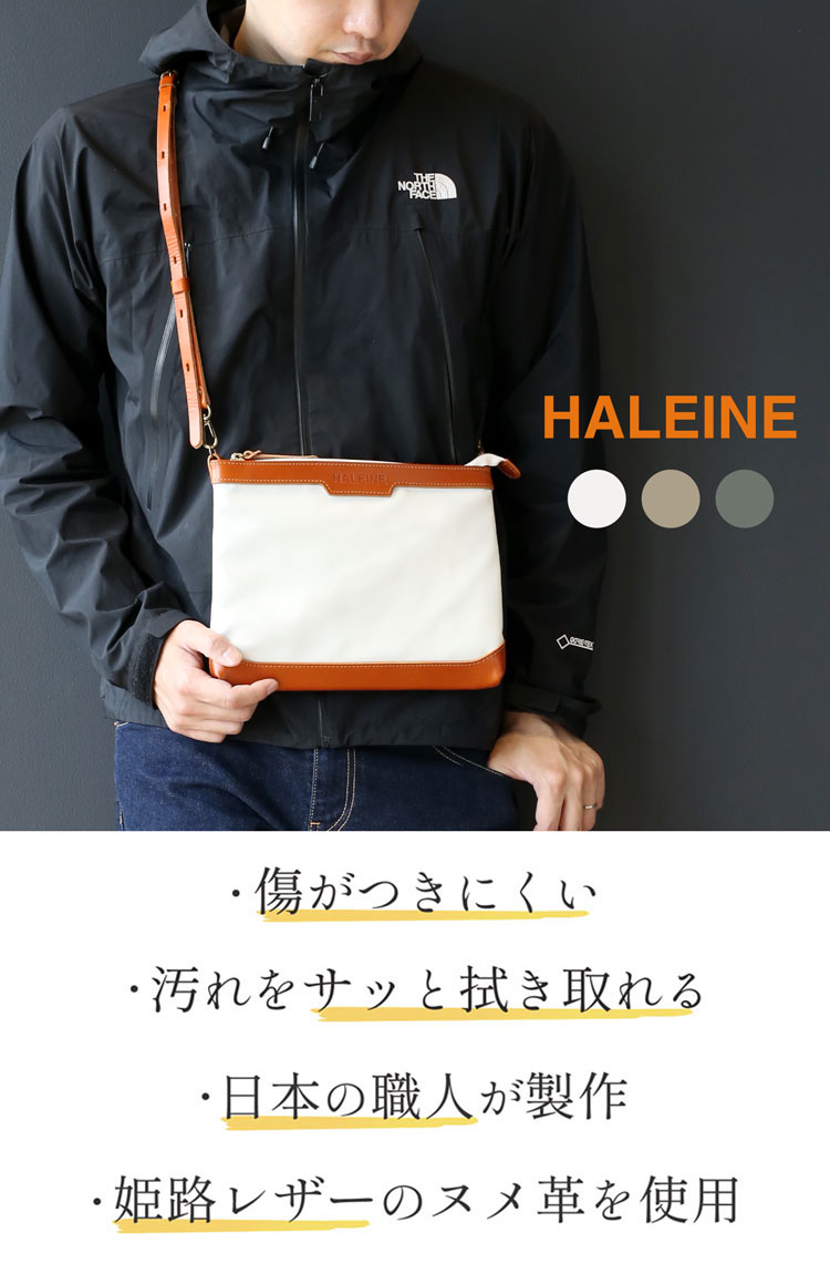 HALEINE 日本製 傷に強い 栃木レザー サコッシュ 横型 メンズ ショルダー バッグ
