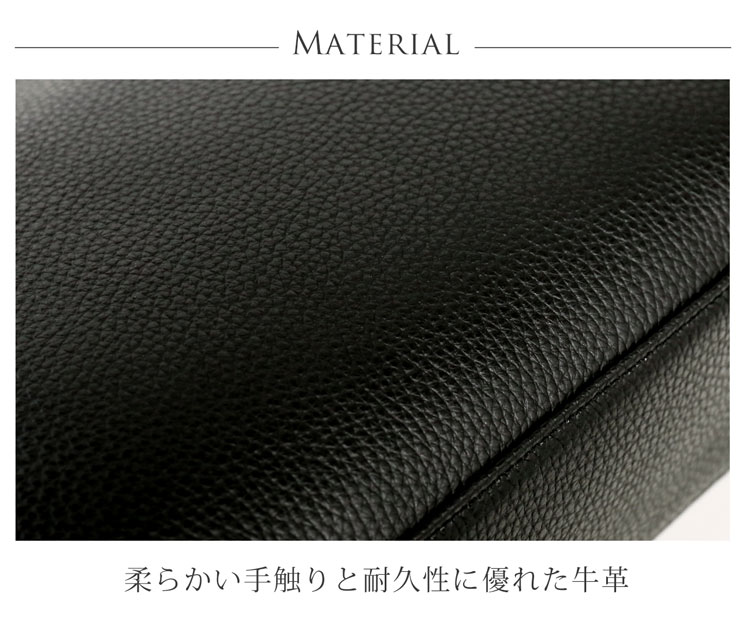 牛革 フォーマルバッグ 日本製 ブラック シュリンク レザー マテリアル