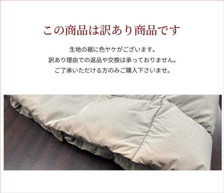 フード付き ふーど ダウンコート