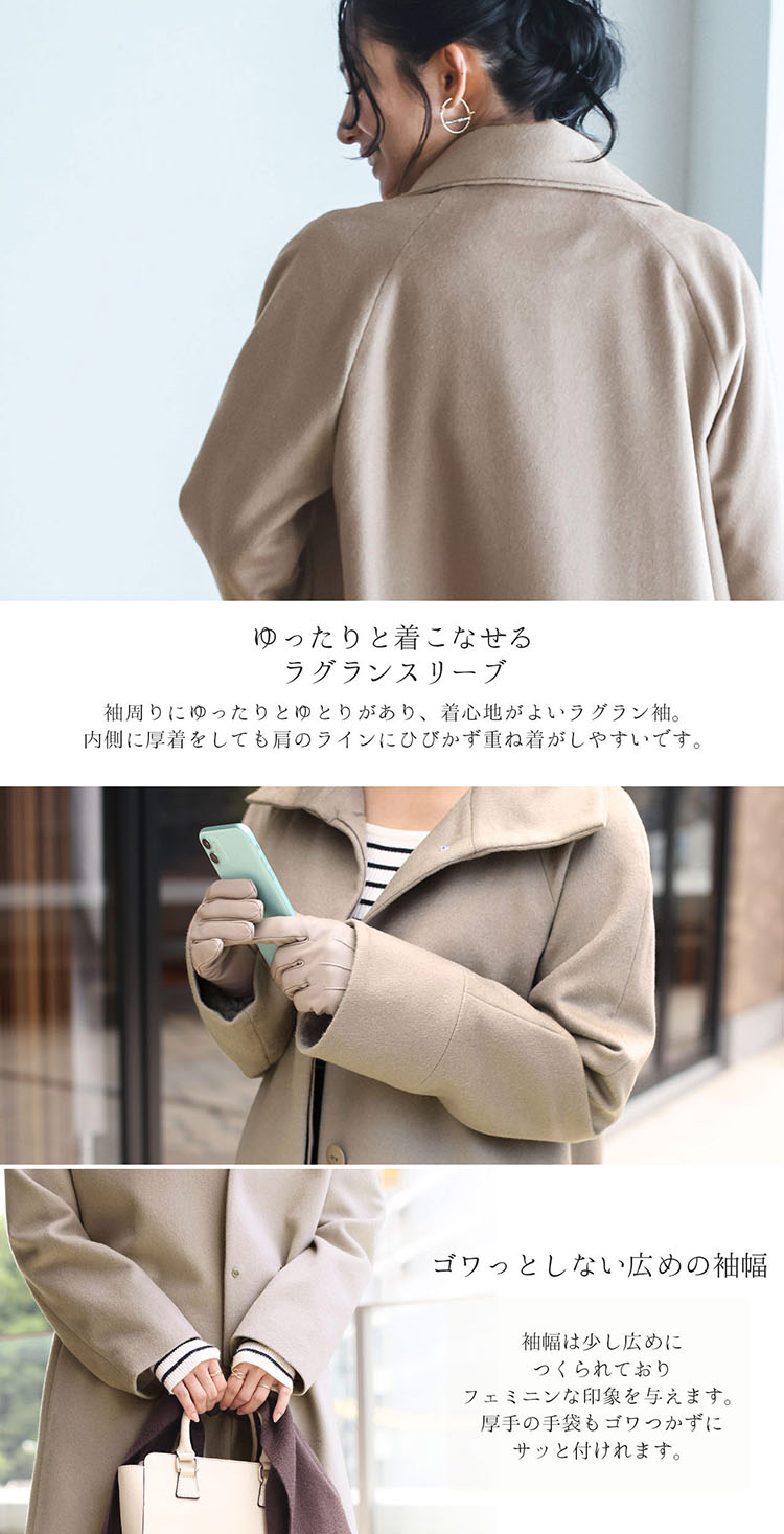 ポイント スタンドカラーコート コート アウター ジャケット