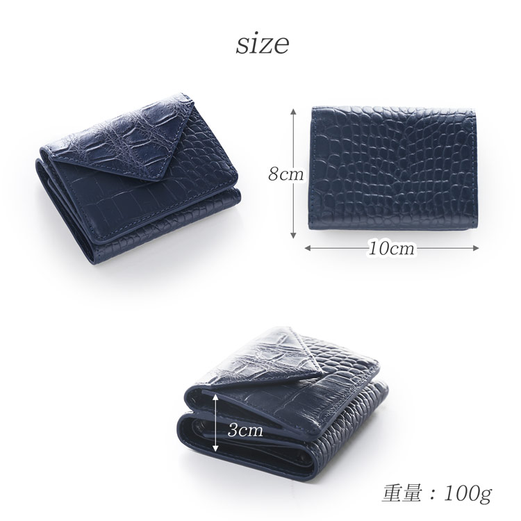クロコダイル 型押し 財布 ミニ 小さい 小さめ ミニウォレット コインケース レディース パープル ブルー