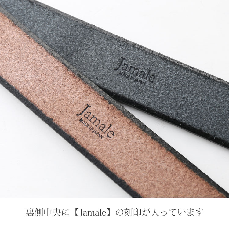 ベルト 栃木レザー 一枚革 日本製 メンズ 本革 ベルト Jamale レザー 25mm幅 厚み 5mm 名入れ 刻印 可能