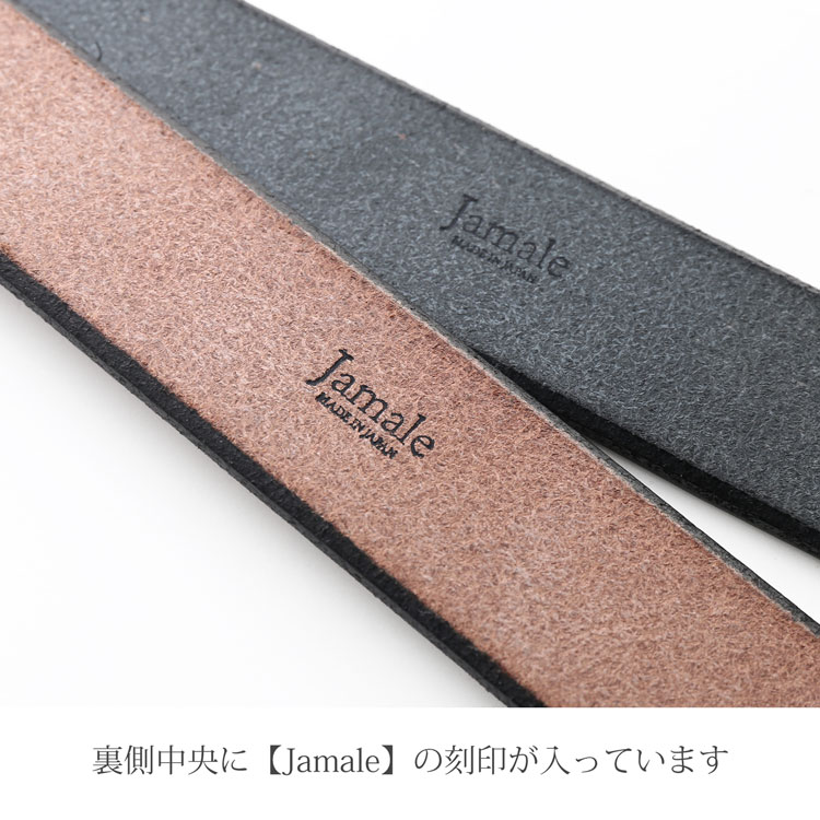 ベルト 栃木レザー 一枚革 日本製 メンズ 本革 ベルト Jamale レザー 32mm幅 厚み 5mm 名入れ 刻印 可能