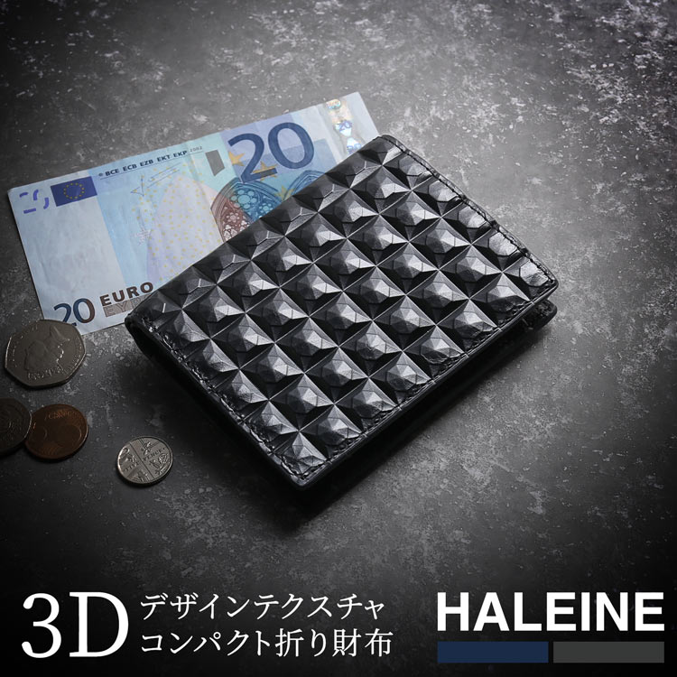 3Dデザイン 牛革 財布 コンパクト財布 2つ折り財布 ミニ財布 立体的 デザイン ダイヤ柄 ダイヤ模様 モード おしゃれ 幾何学