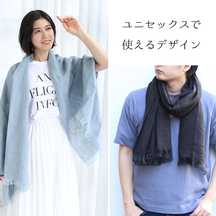 リネン 麻 大判ストール