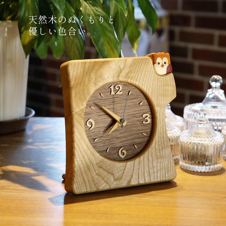 天然木 壁掛け時計 置き時計 おしゃれ アナログ 木製 木
