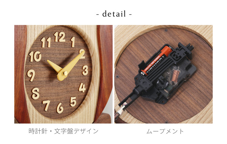 天然木 置き時計 木製