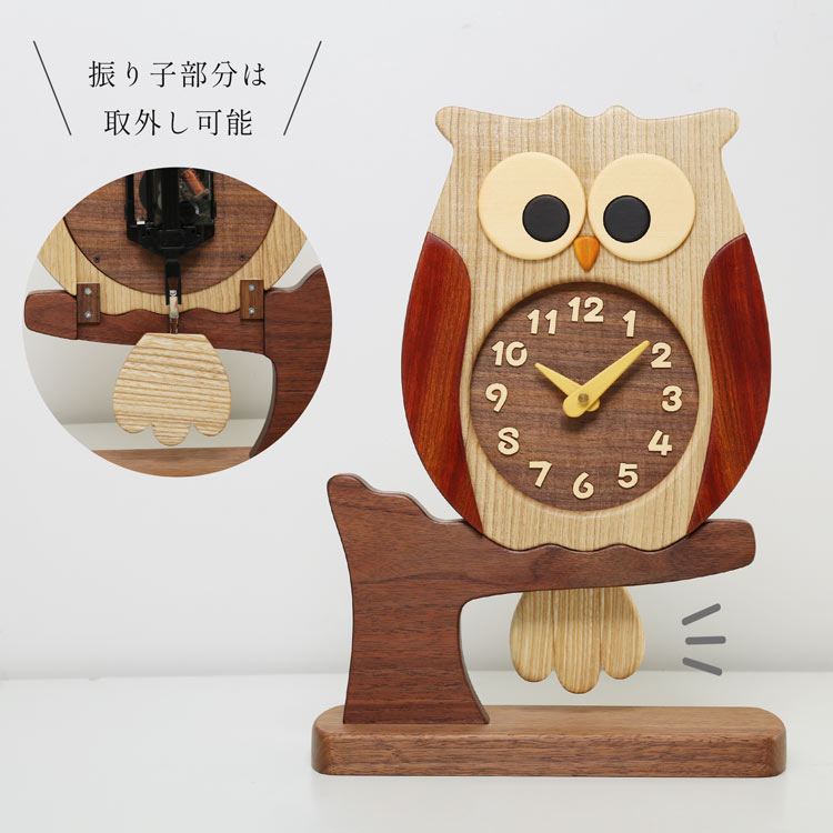 天然木 置き時計 木製 子供部屋 リビング 家族 木 時計