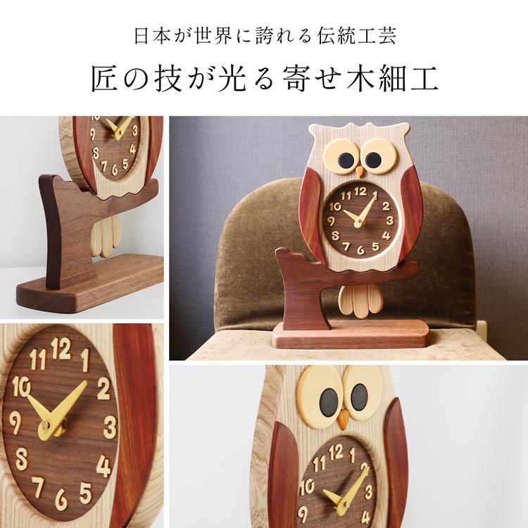 天然木 置き時計 木製 時計 おしゃれ かわいい