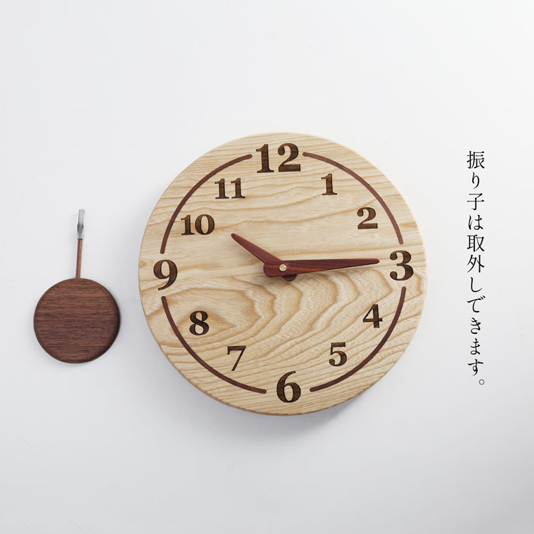 天然木 壁掛け時計 木製 振り子 丸い 時計