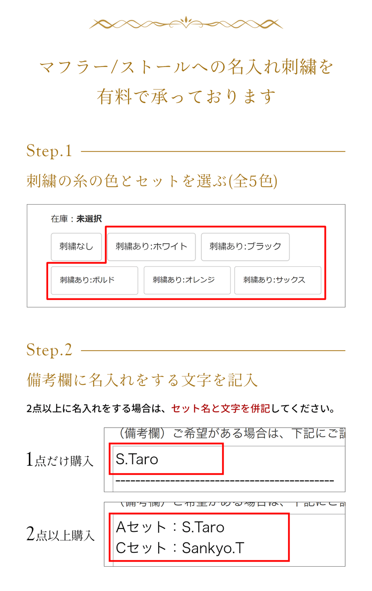 ギフトセット レディース 女性向け マフラー 手袋 カシミヤ混 名入れ