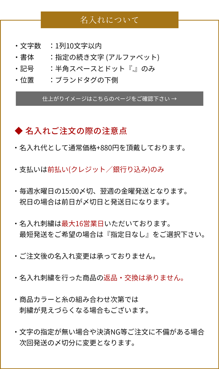 ギフトセット レディース 女性向け マフラー 手袋 カシミヤ混 名入れ