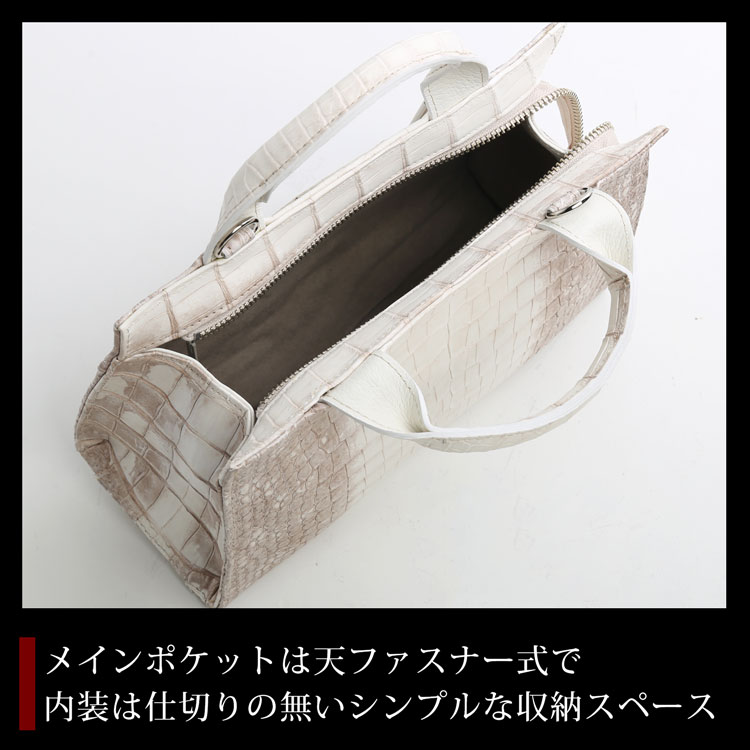 ヒマラヤクロコダイル 日本製 2way ミニバッグ ワニ革 鰐革 本革 高級 バッグ