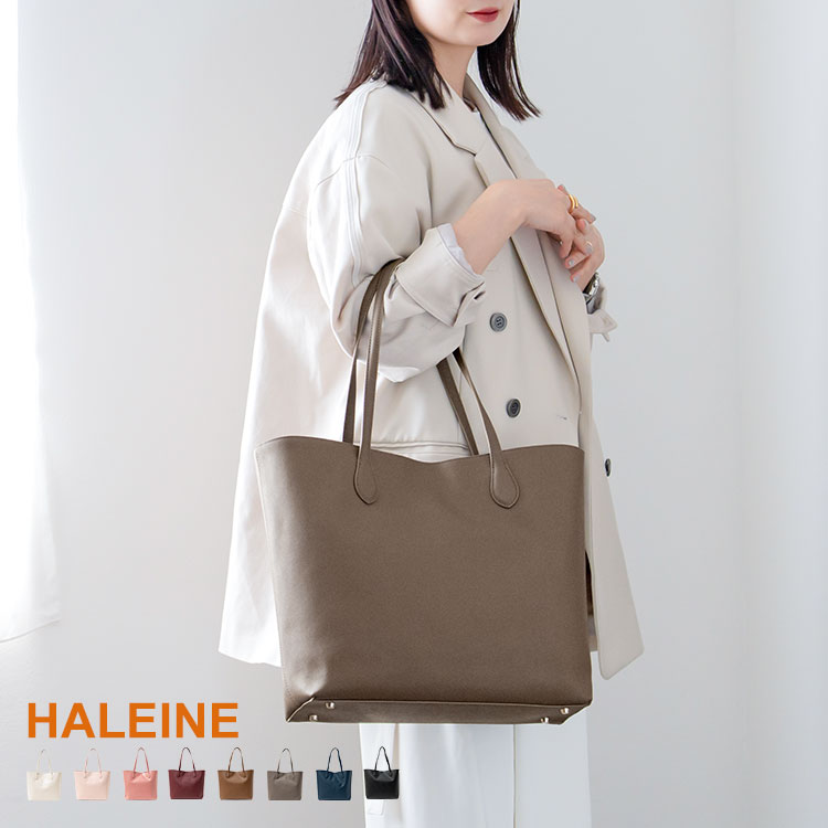 牛革 a4 通勤バッグ HALEINE オフィス