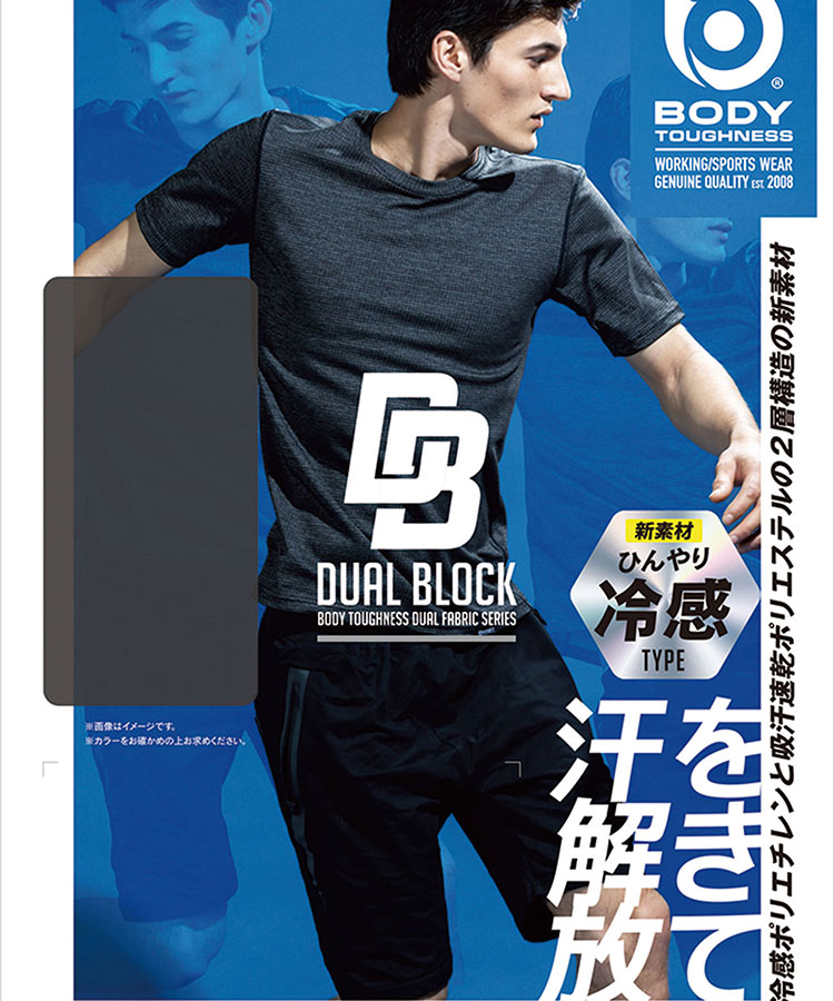 BODY TOUGHNESS クルーネックシャツ メンズ ショートスリーブ