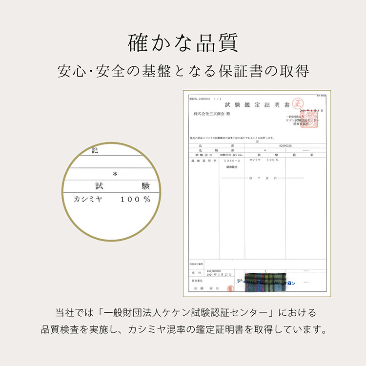 カシミヤ 100% チェック ストール