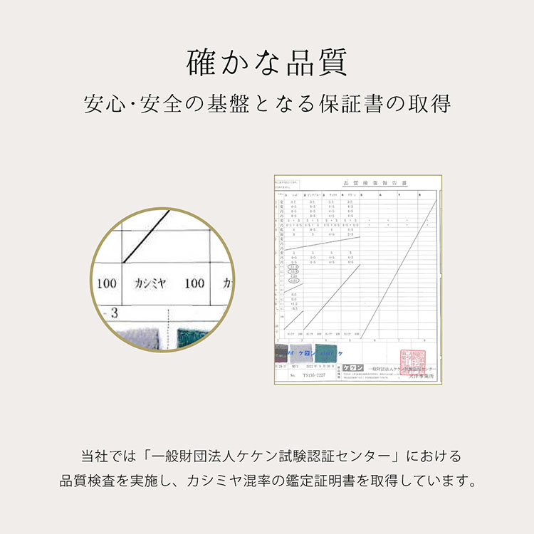 カシミヤ 100% チェック ストール カシミヤ証明書