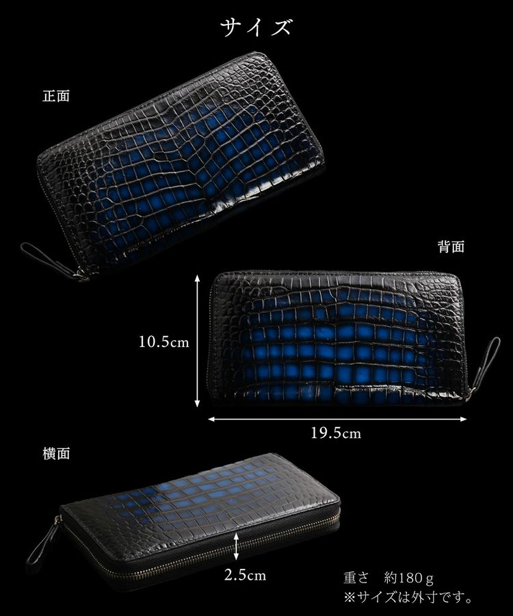 極クロコダイル 水龍 クロコダイル ラウンドファスナー 長財布 鰐 ワニ センター取り 鰐 ワニ