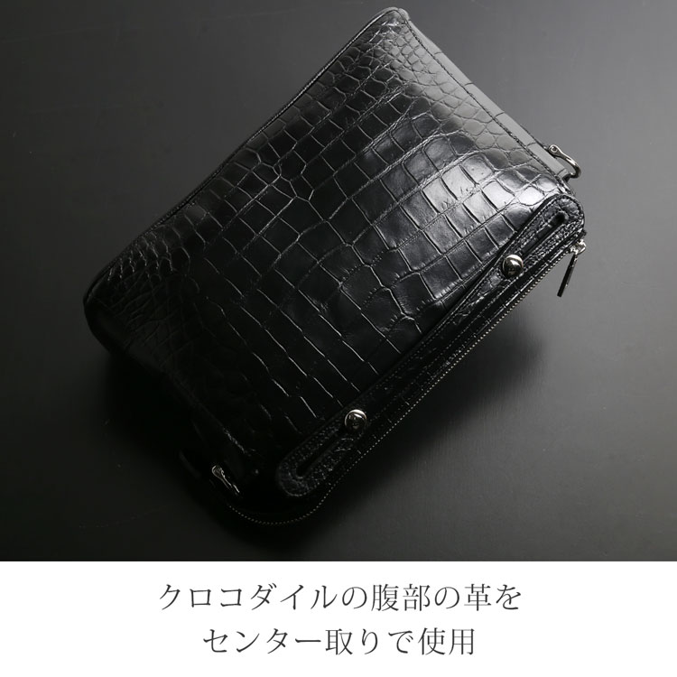センター取りのクロコダイルを大きく贅沢に使用