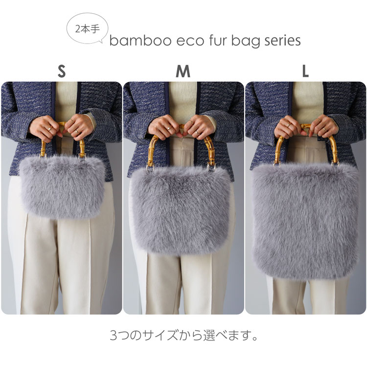 バンブーハンドル サイズ Mサイズ