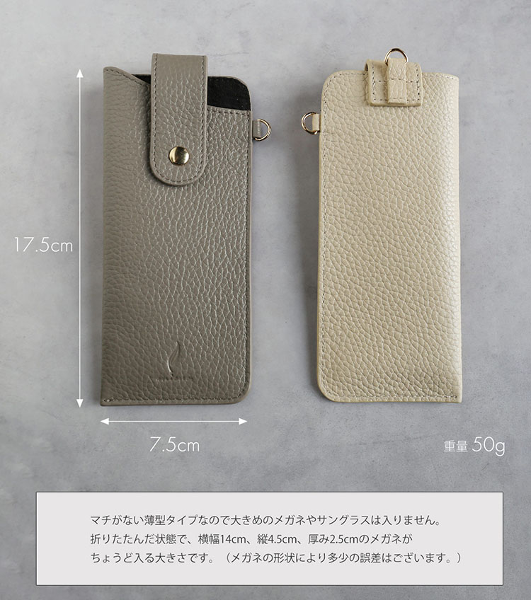 メガネケース 薄型 サイズ