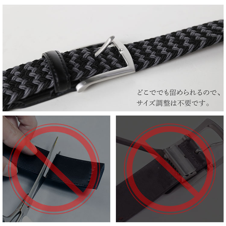 お手頃価格のメッシュベルト