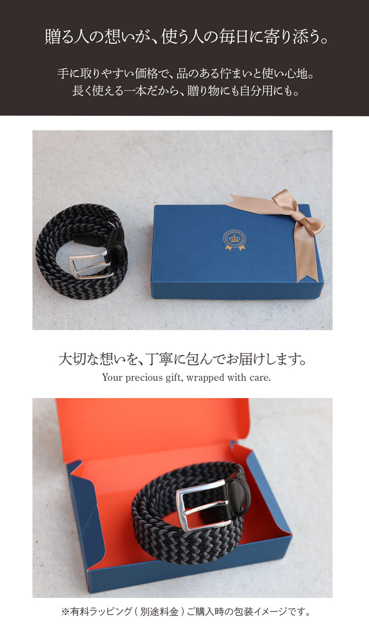 お手頃価格のメッシュベルト