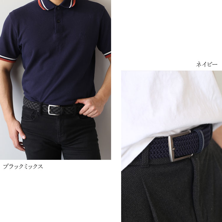 お手頃価格のメッシュベルト