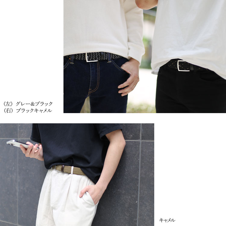 お手頃価格のメッシュベルト