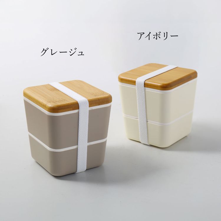 お弁当 弁当箱 ランチボックス 名入れ 可能 ネストランチ 入れ子 マット 木 蓋 レンジ対応 食洗器対応